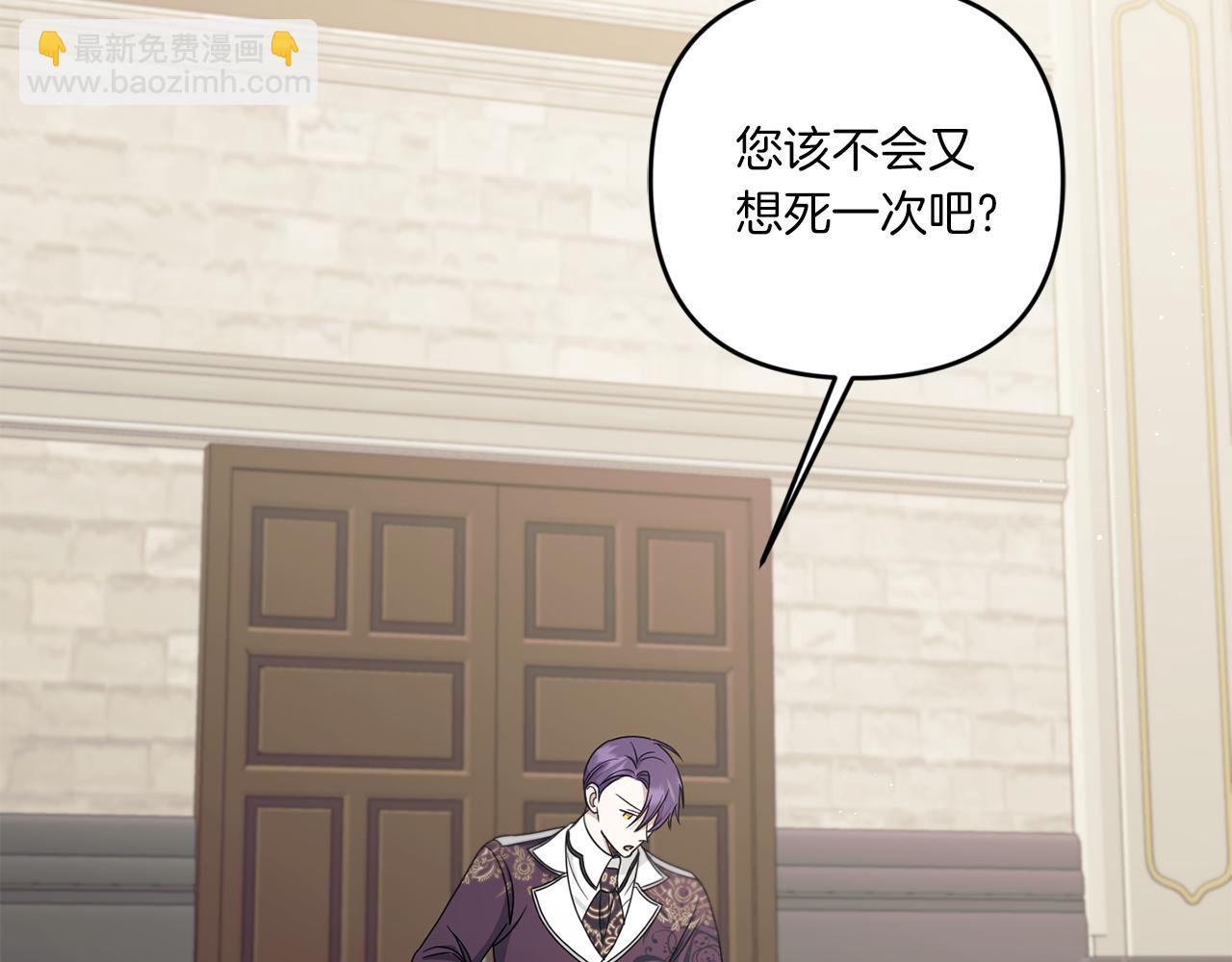 第47话 逃跑了121