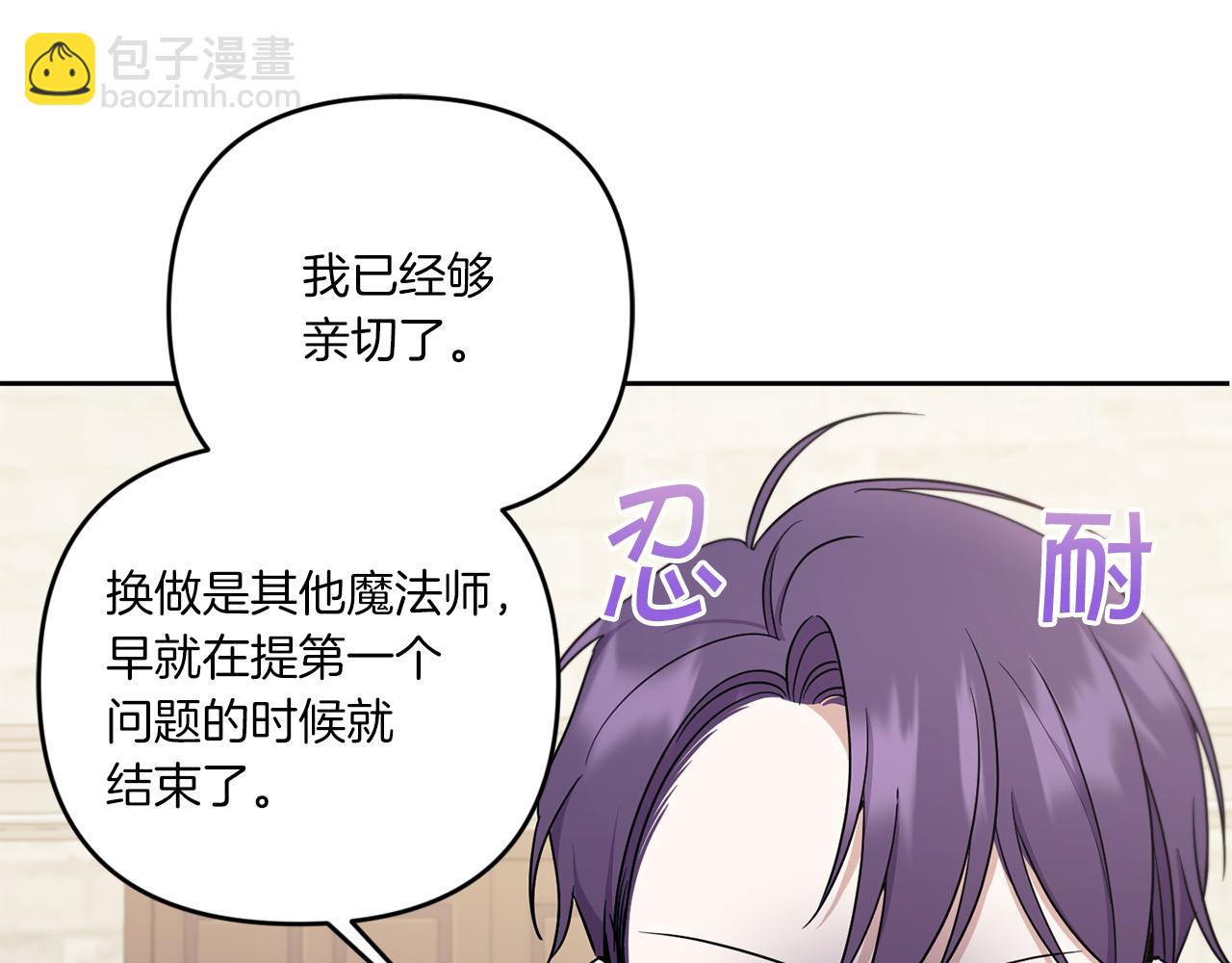 第47话 逃跑了124