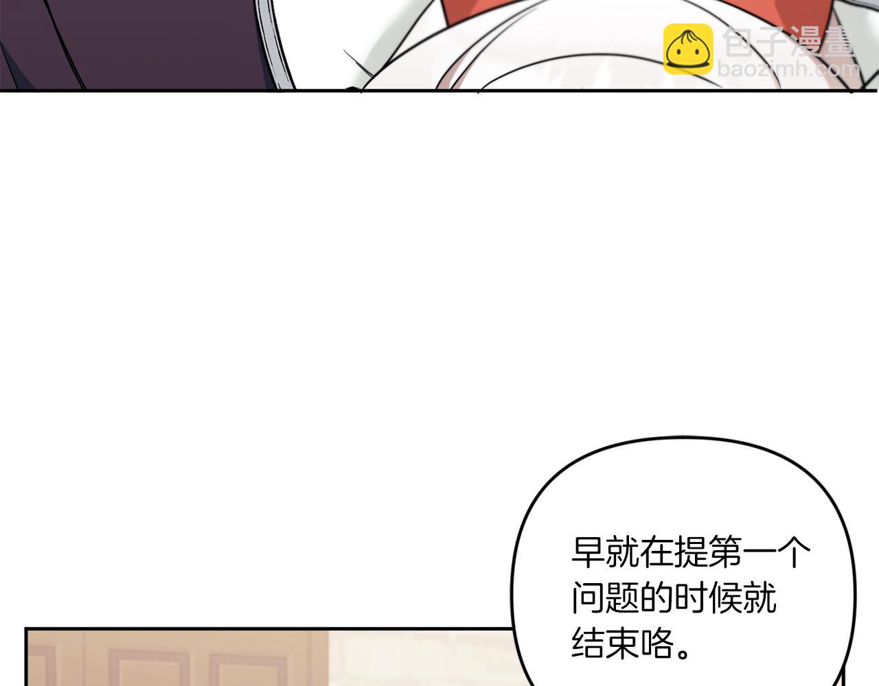 第47话 逃跑了126