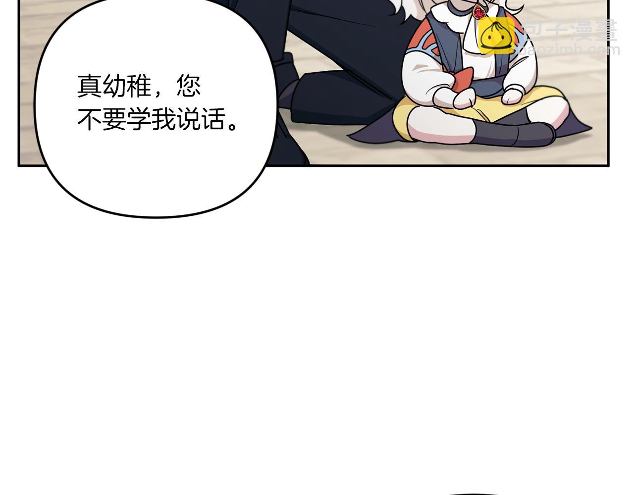 第47话 逃跑了128