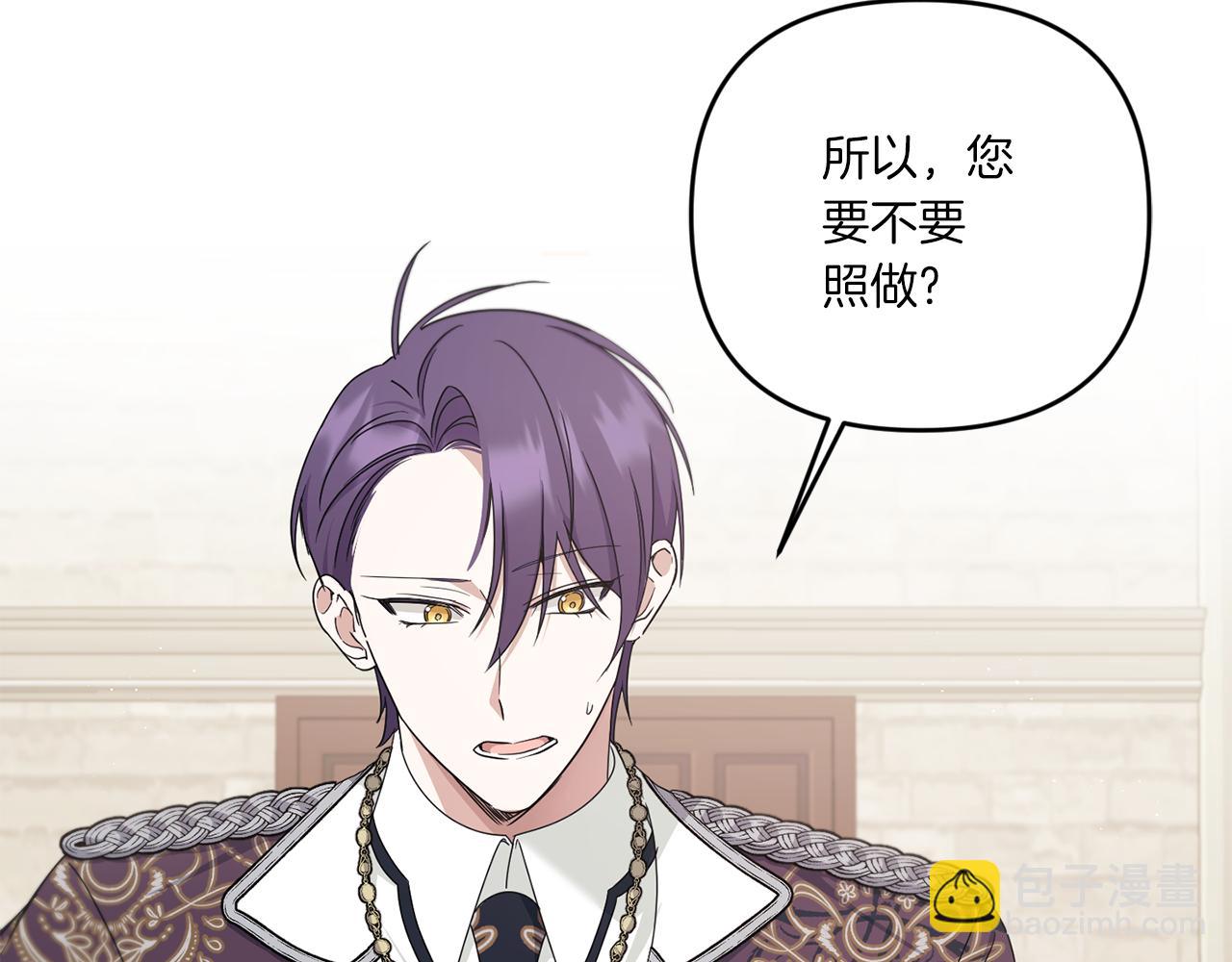 第47话 逃跑了129