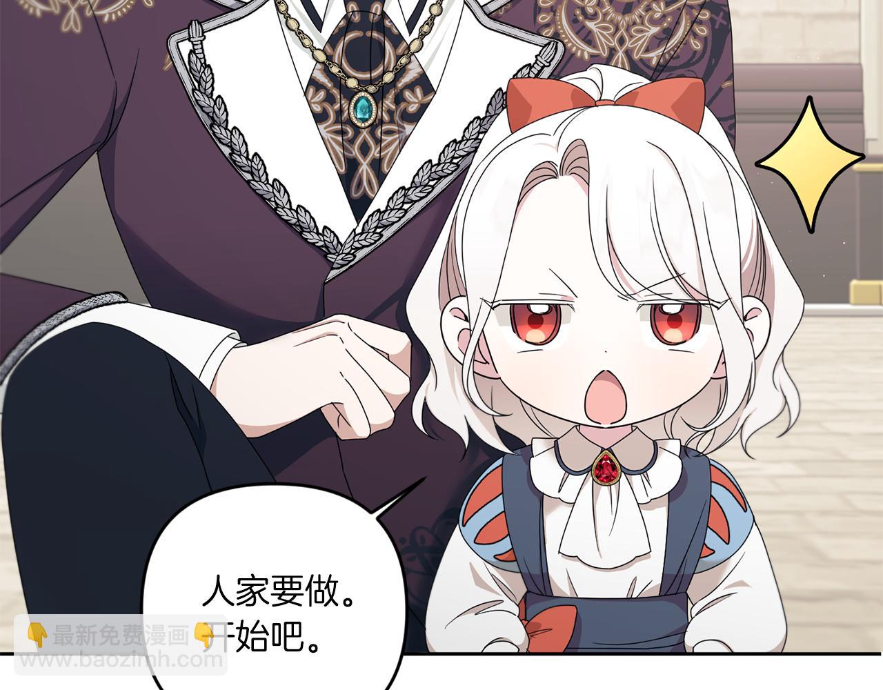 第47话 逃跑了130
