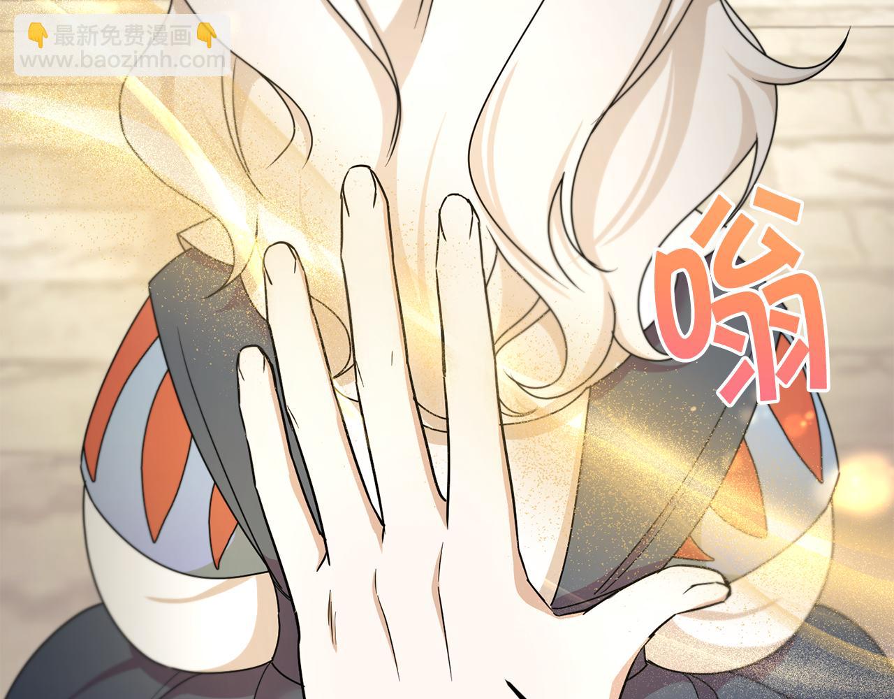 第47话 逃跑了133