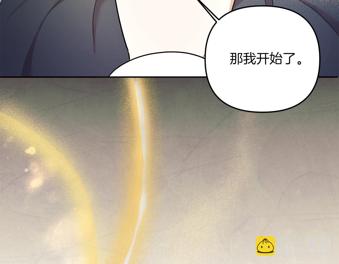 第47话 逃跑了134