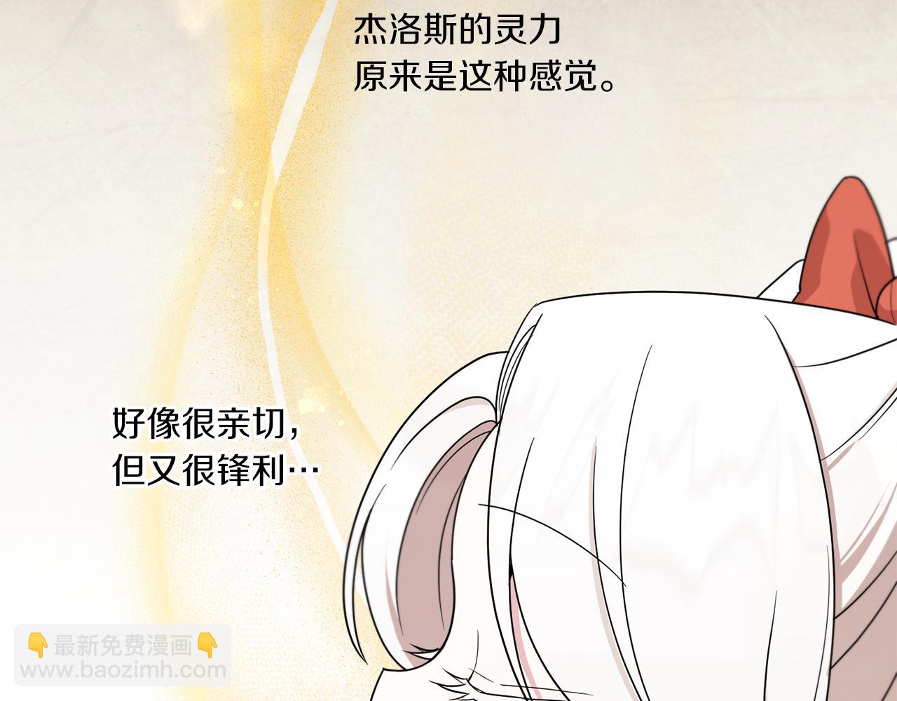 第47话 逃跑了135