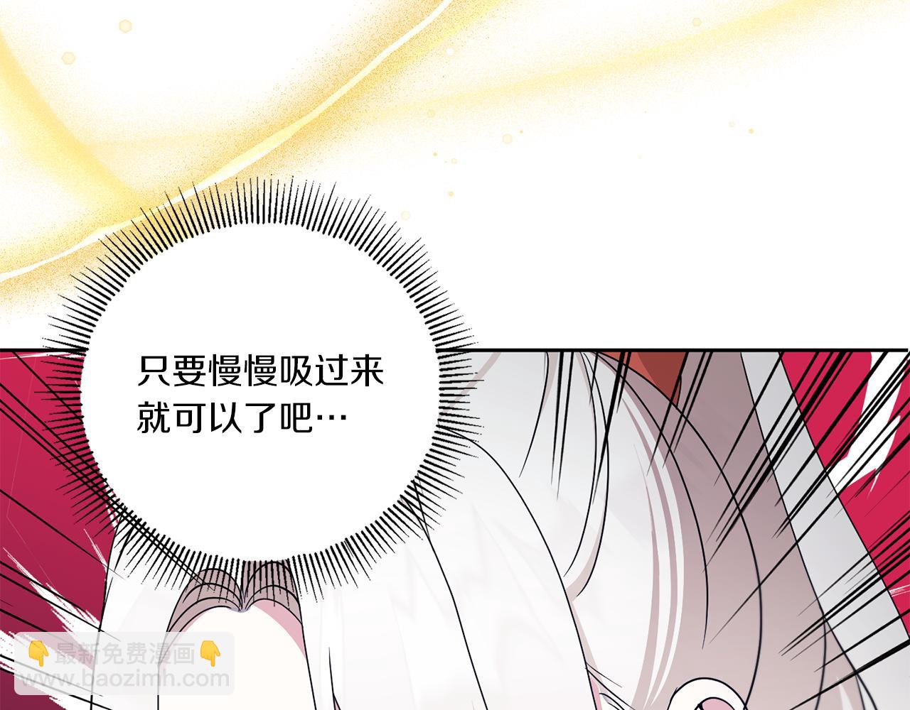 第47话 逃跑了138