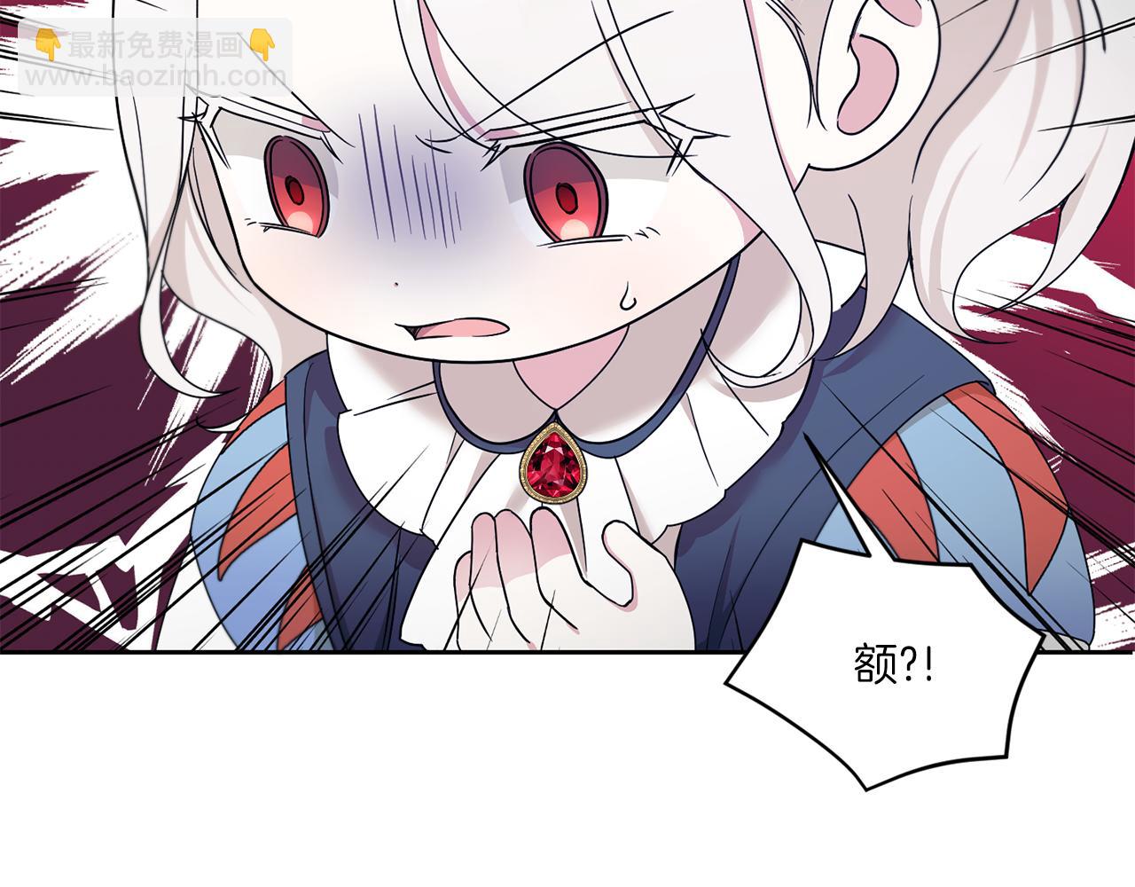 第47话 逃跑了139