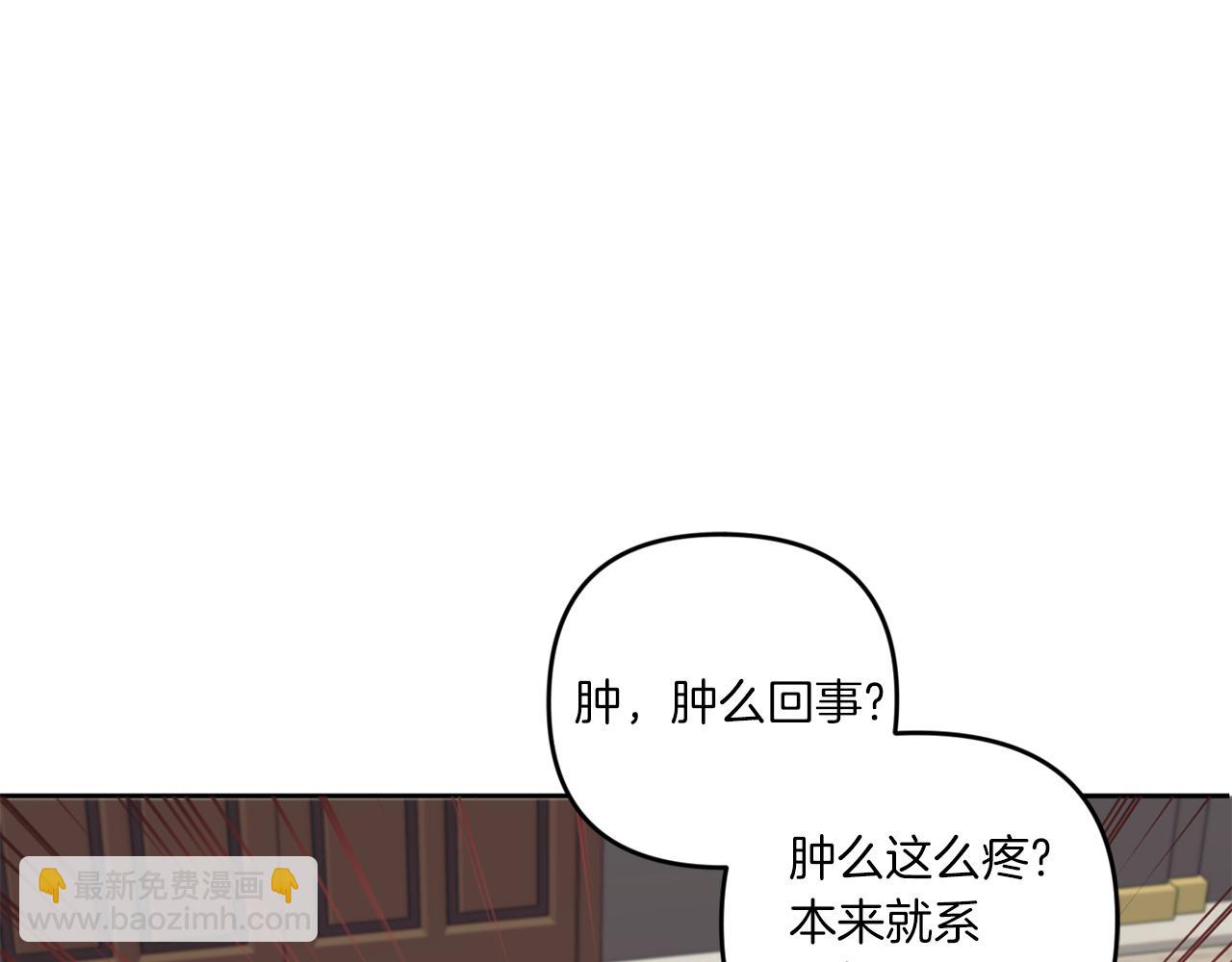 第47话 逃跑了140