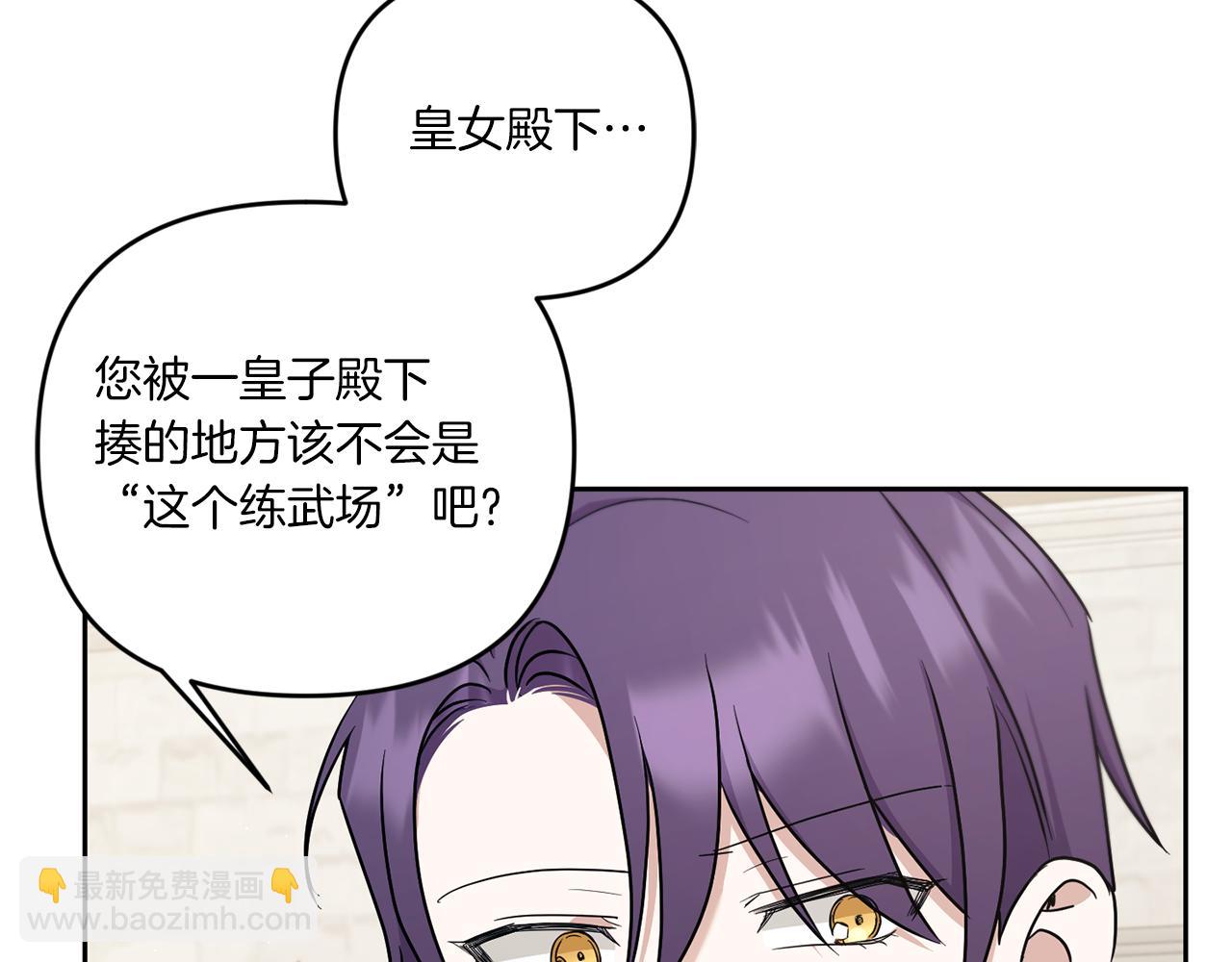 第47话 逃跑了146