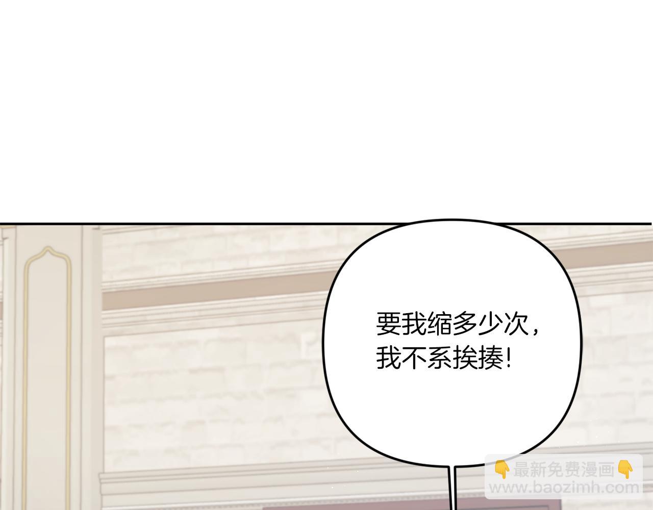 第47话 逃跑了148
