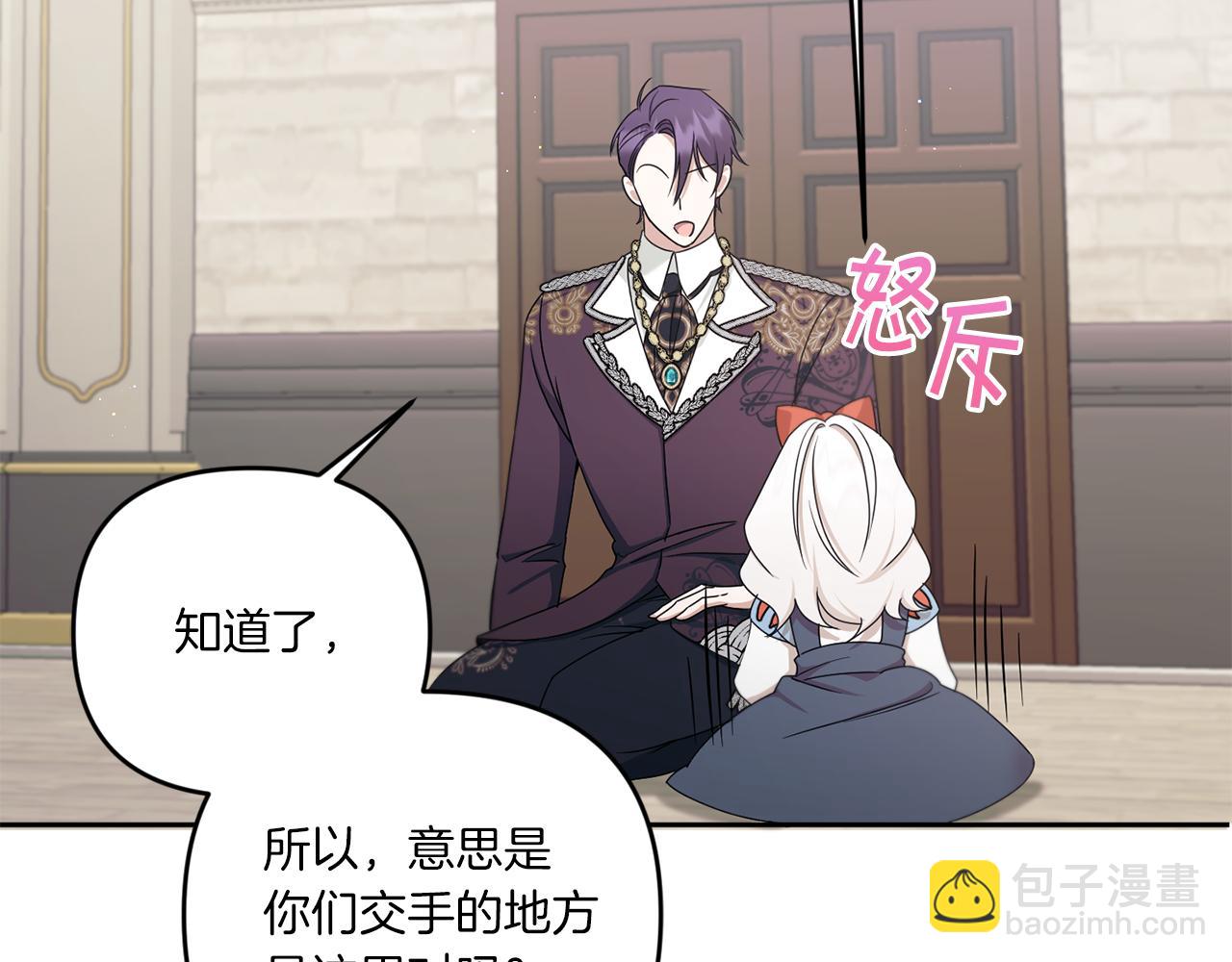 第47话 逃跑了149