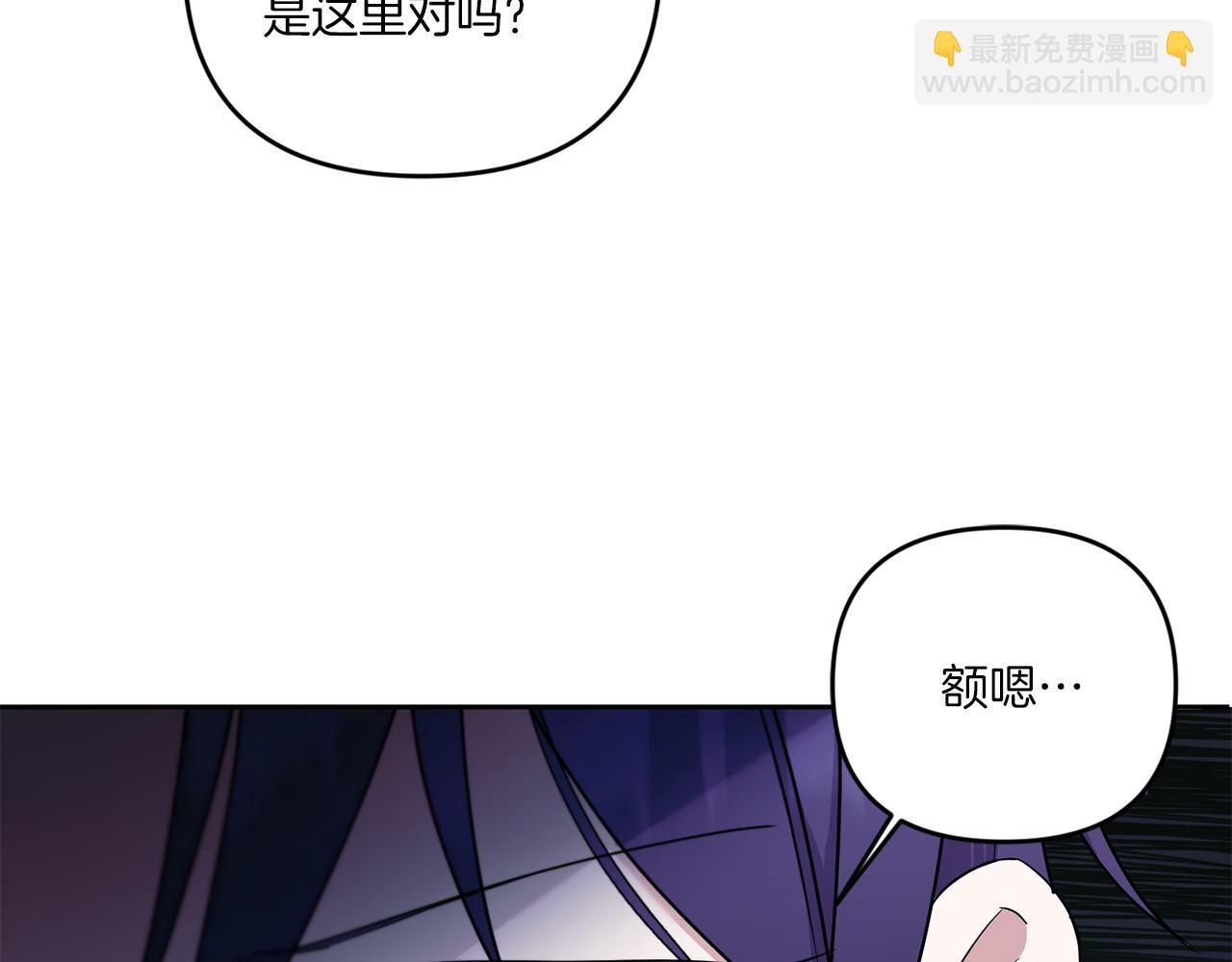 第47话 逃跑了150