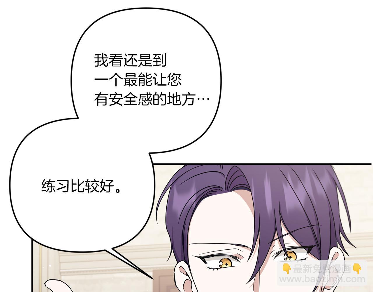 第47话 逃跑了152