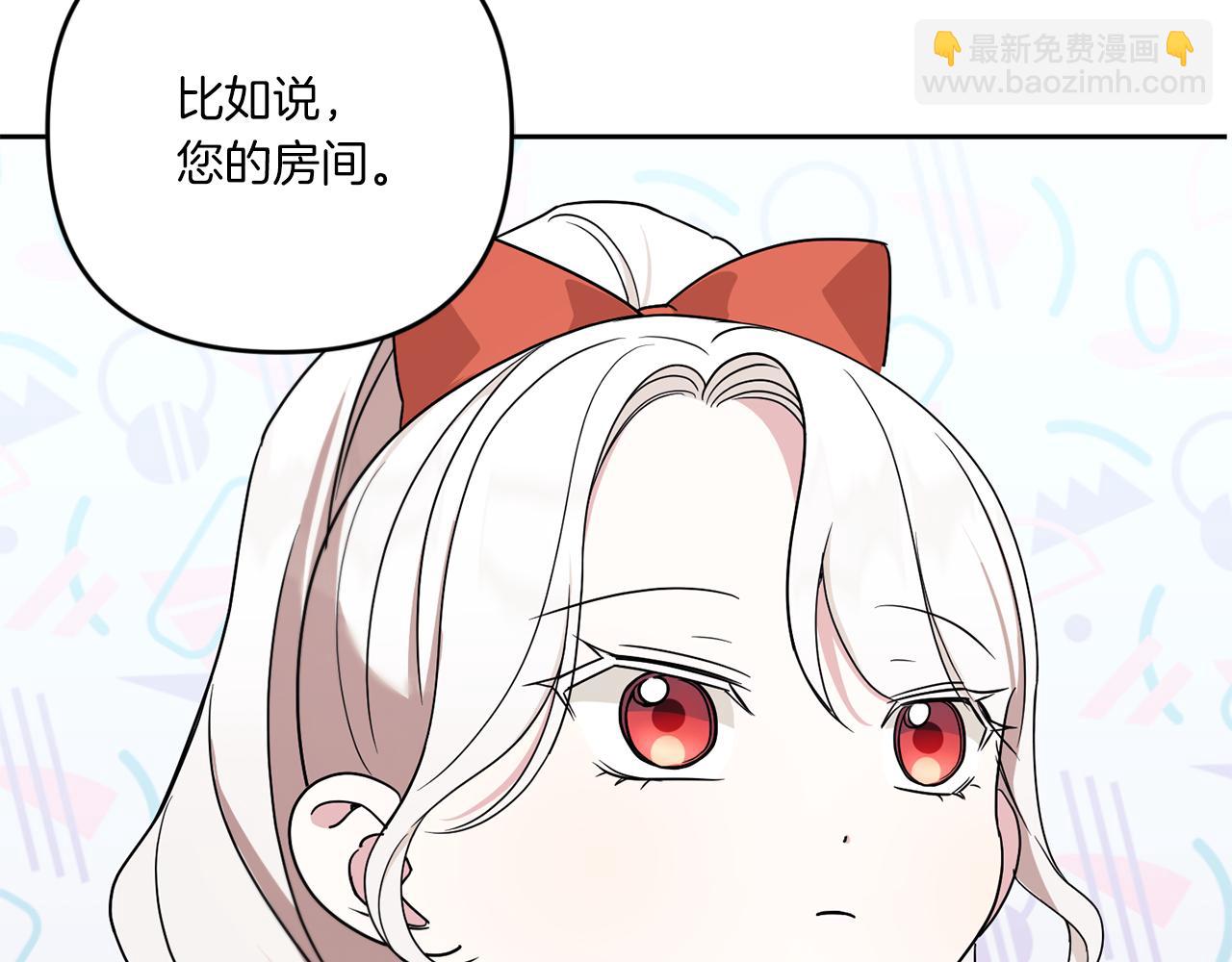 第47话 逃跑了154