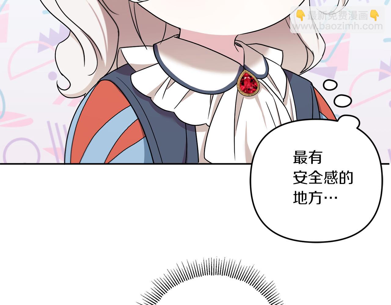 第47话 逃跑了159