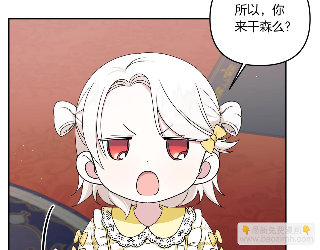 第47话 逃跑了16