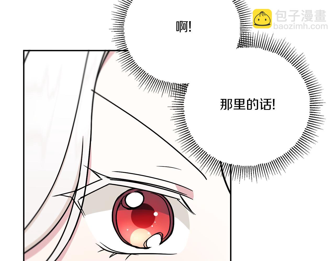 第47话 逃跑了160