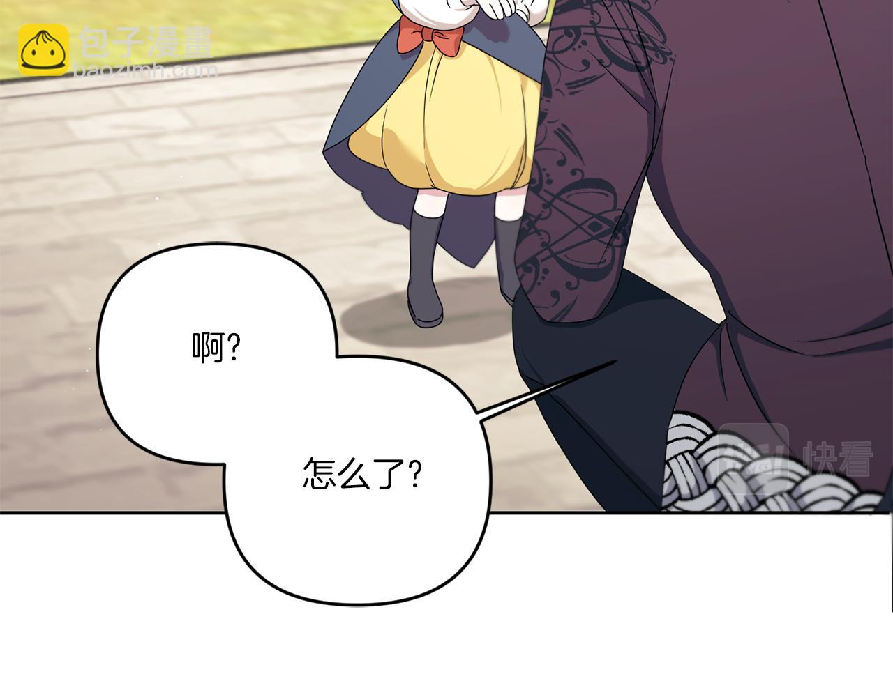 第47话 逃跑了163