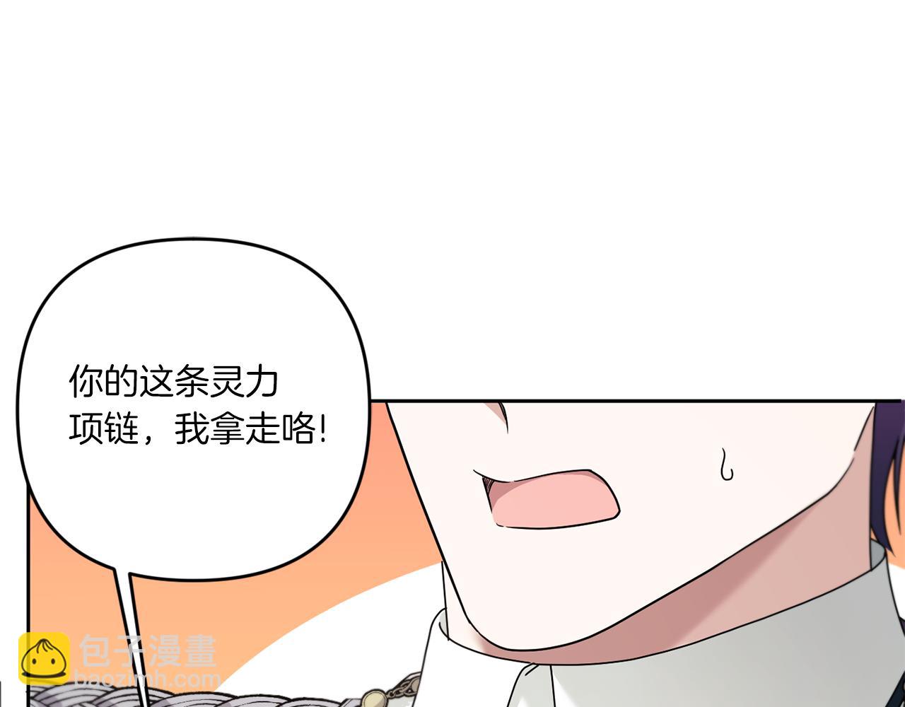 第47话 逃跑了165