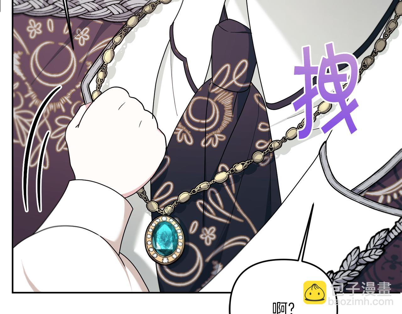 第47话 逃跑了166
