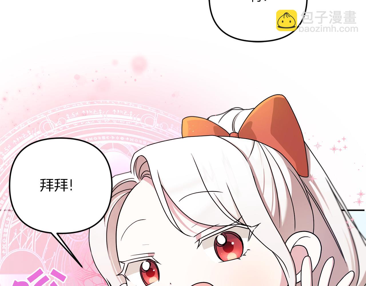 第47话 逃跑了167