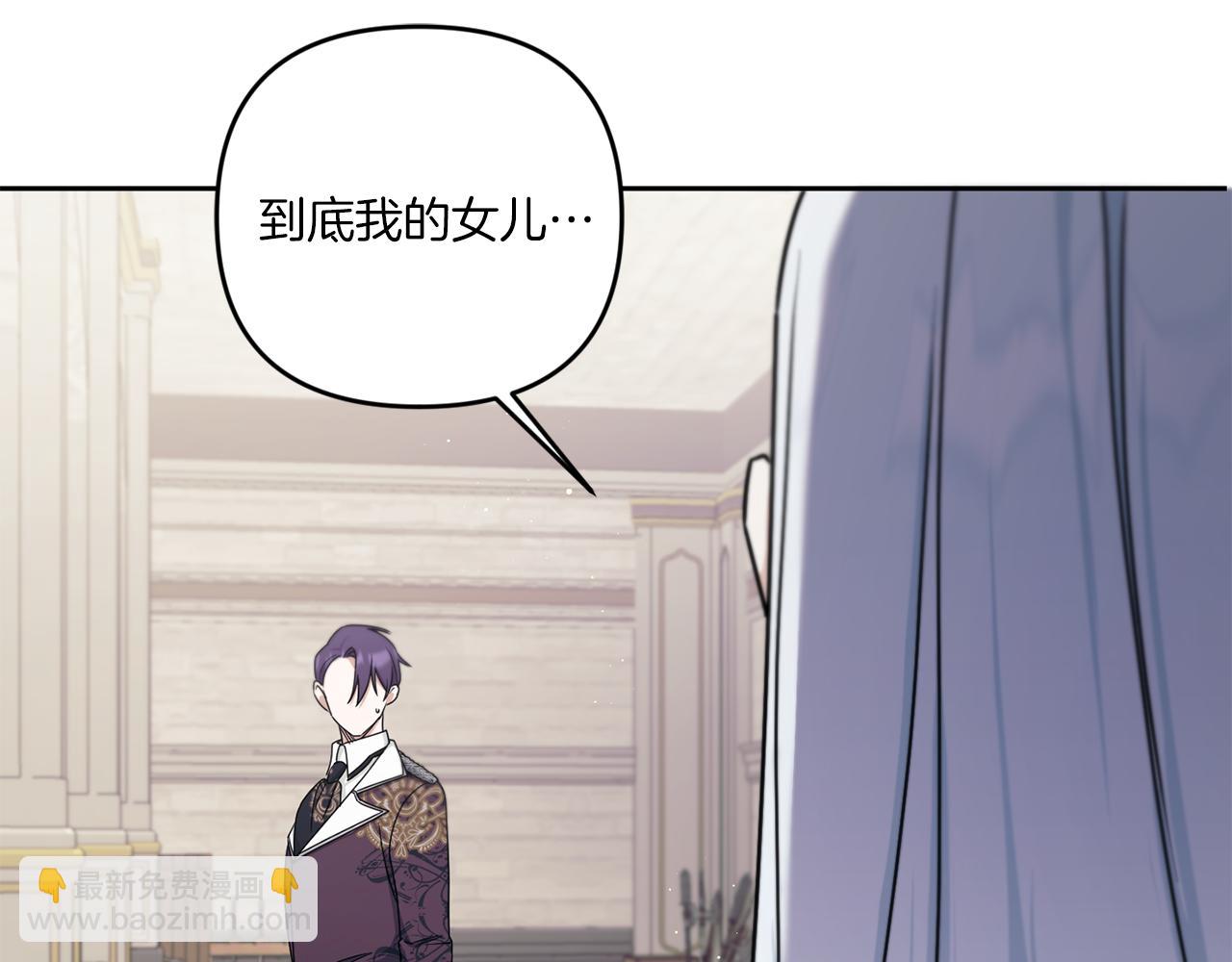 第47话 逃跑了179