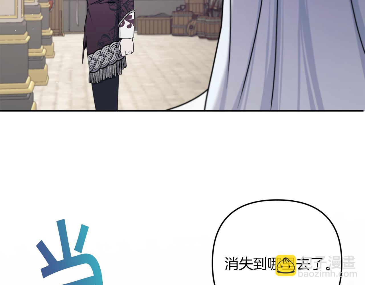 第47话 逃跑了180