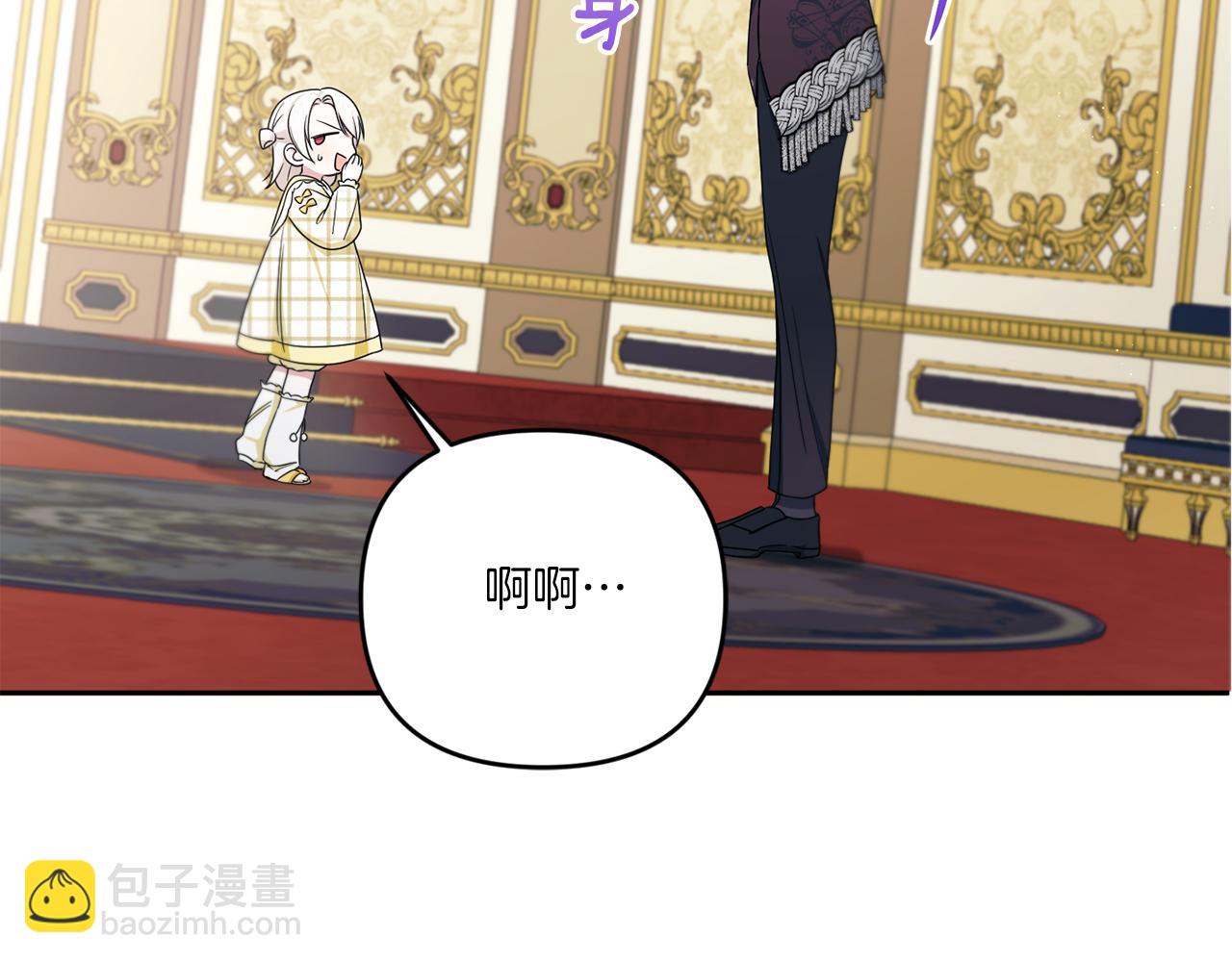 第47话 逃跑了19