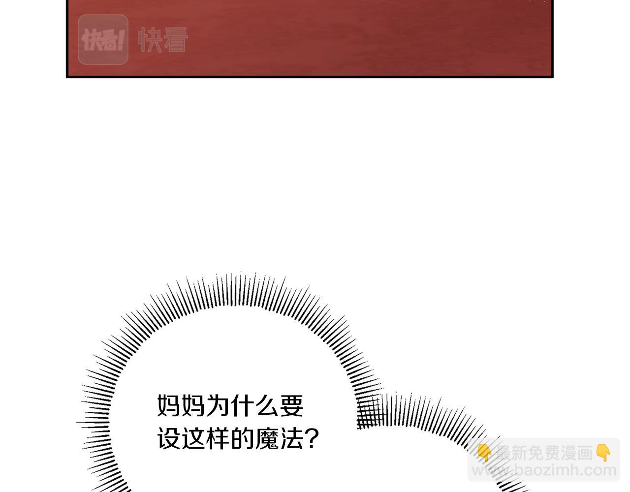 第47话 逃跑了2