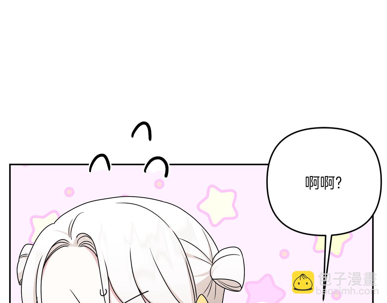 第47话 逃跑了20