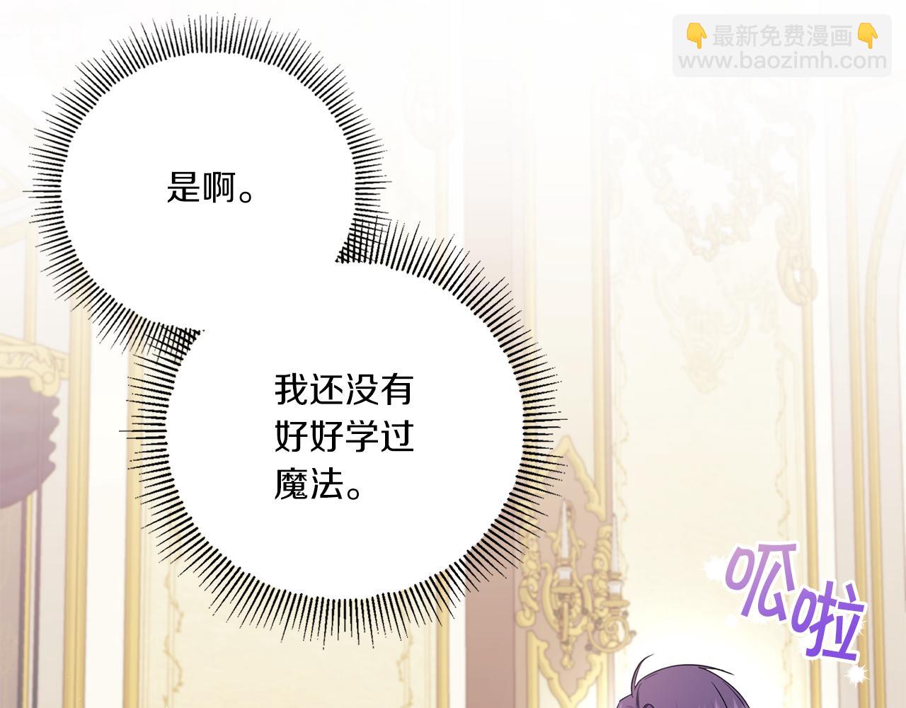 第47话 逃跑了24