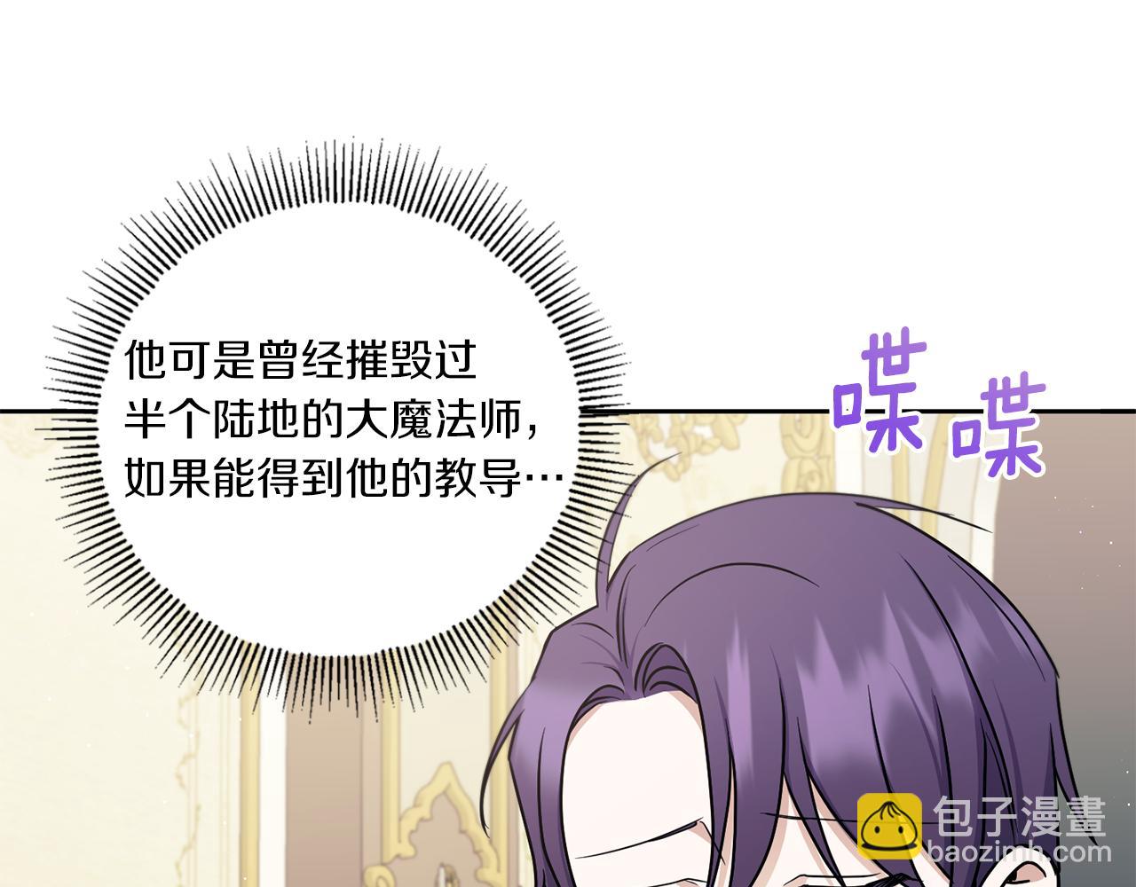 第47话 逃跑了27