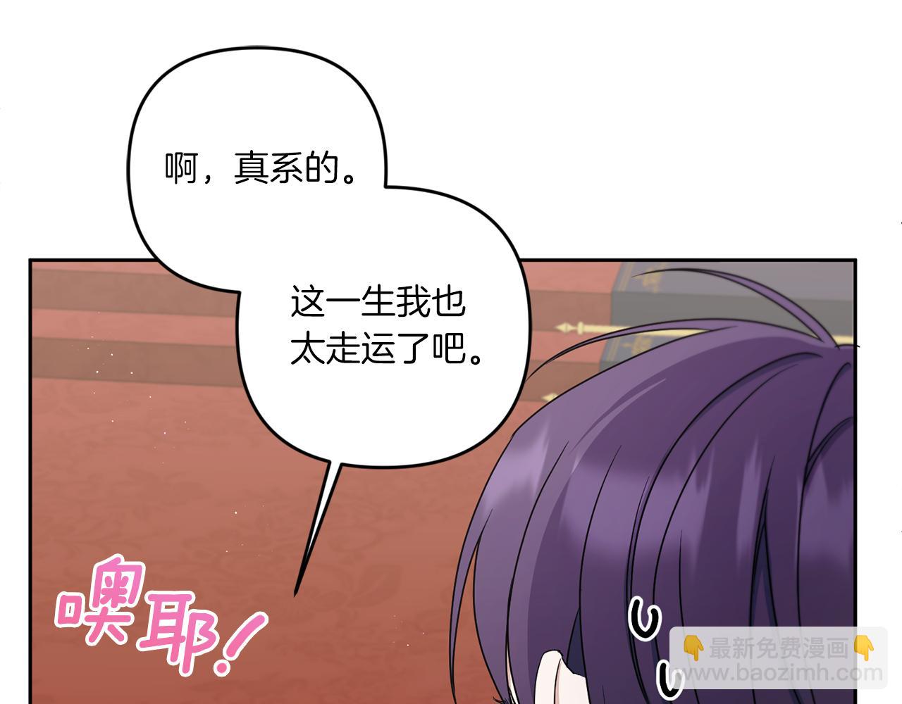 第47话 逃跑了29