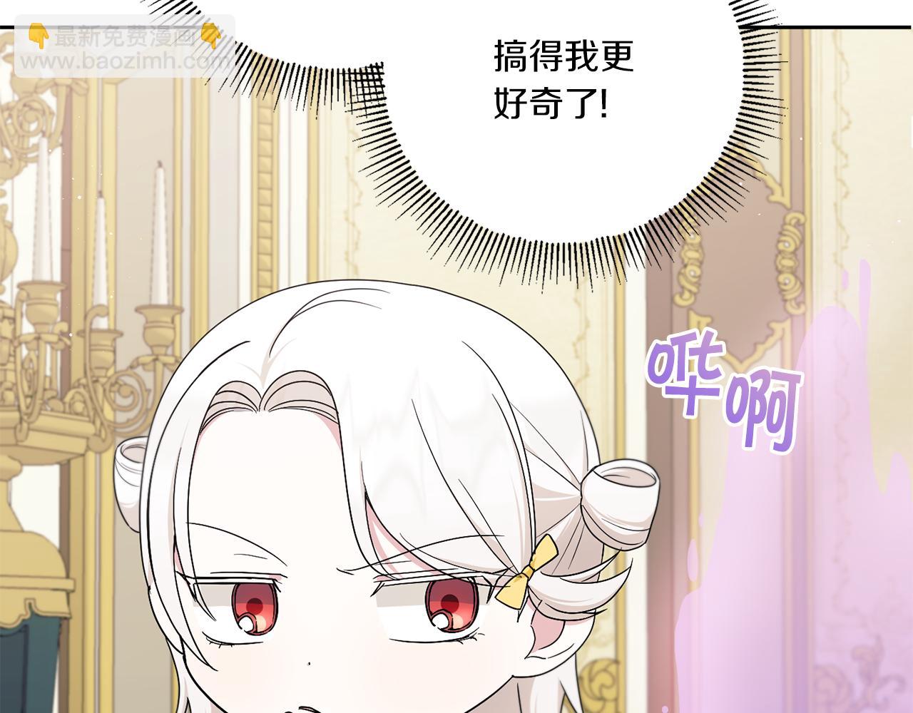 第47话 逃跑了3