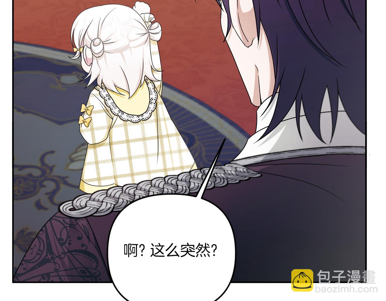 第47话 逃跑了30