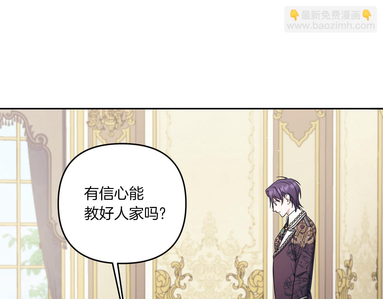 第47话 逃跑了33