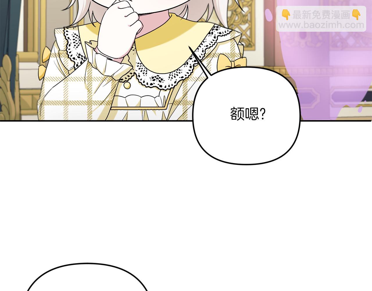 第47话 逃跑了4