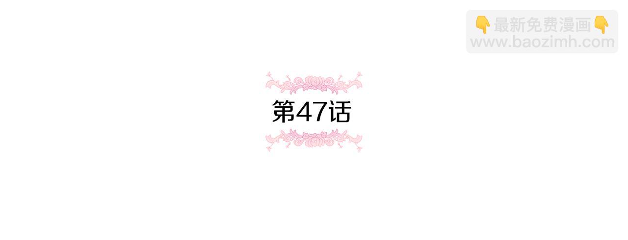 第47话 逃跑了42