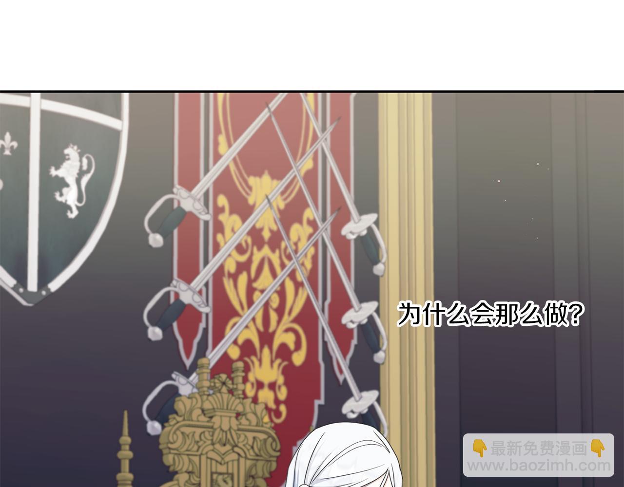 第47话 逃跑了43