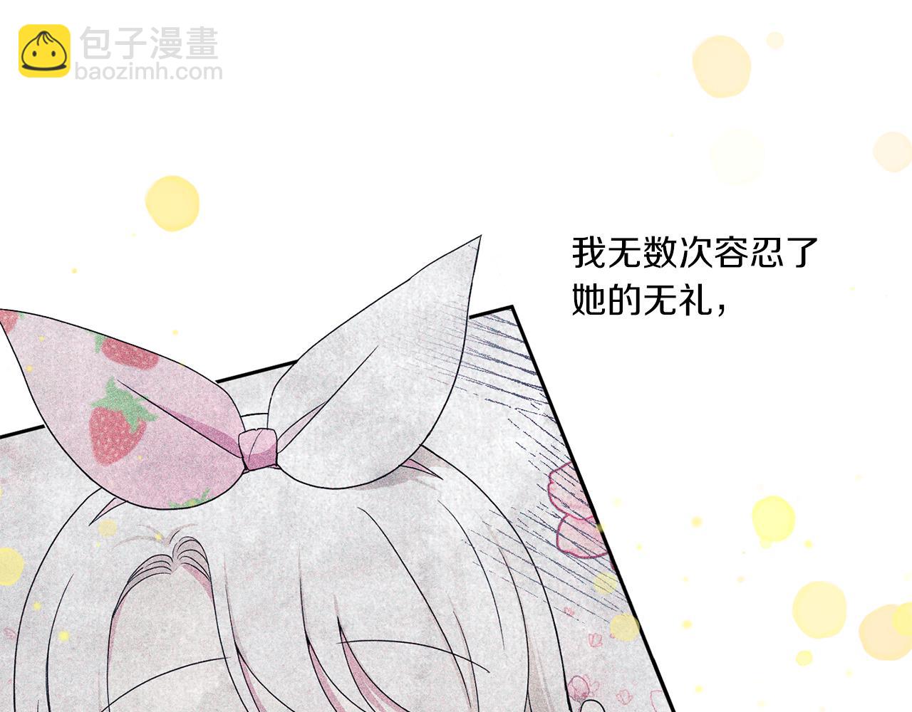 第47话 逃跑了45