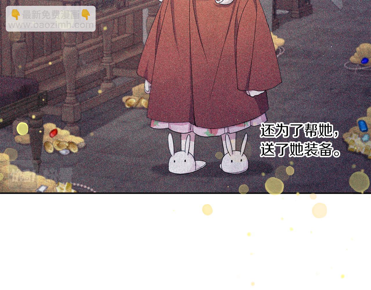 第47话 逃跑了49