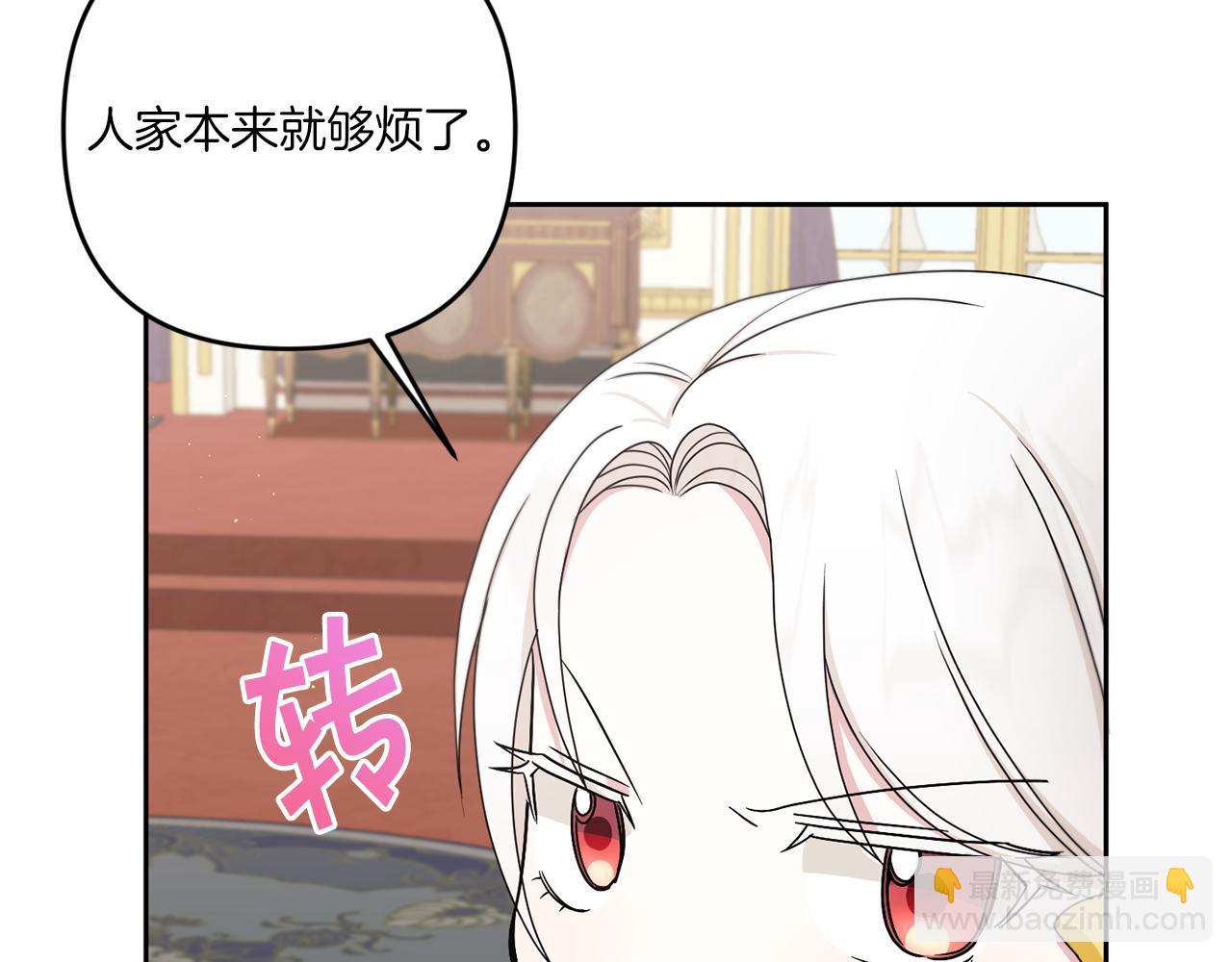 第47话 逃跑了5