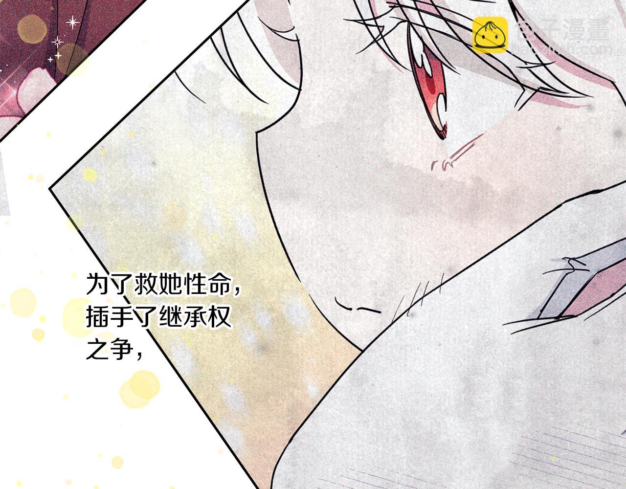 第47话 逃跑了51