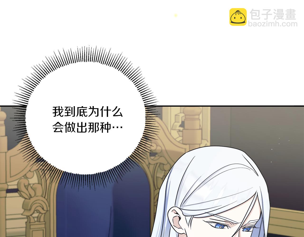 第47话 逃跑了54
