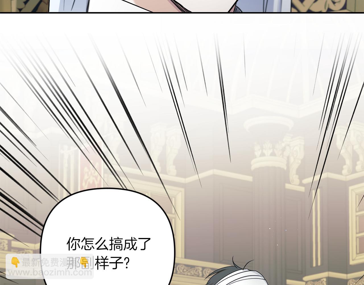 第47话 逃跑了57