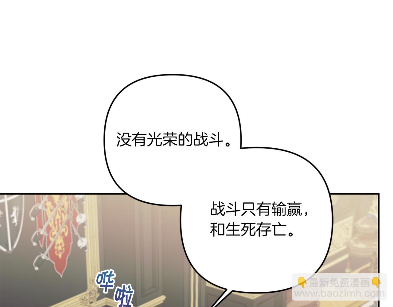 第47话 逃跑了60