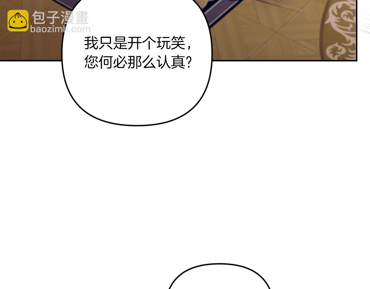 第47话 逃跑了62