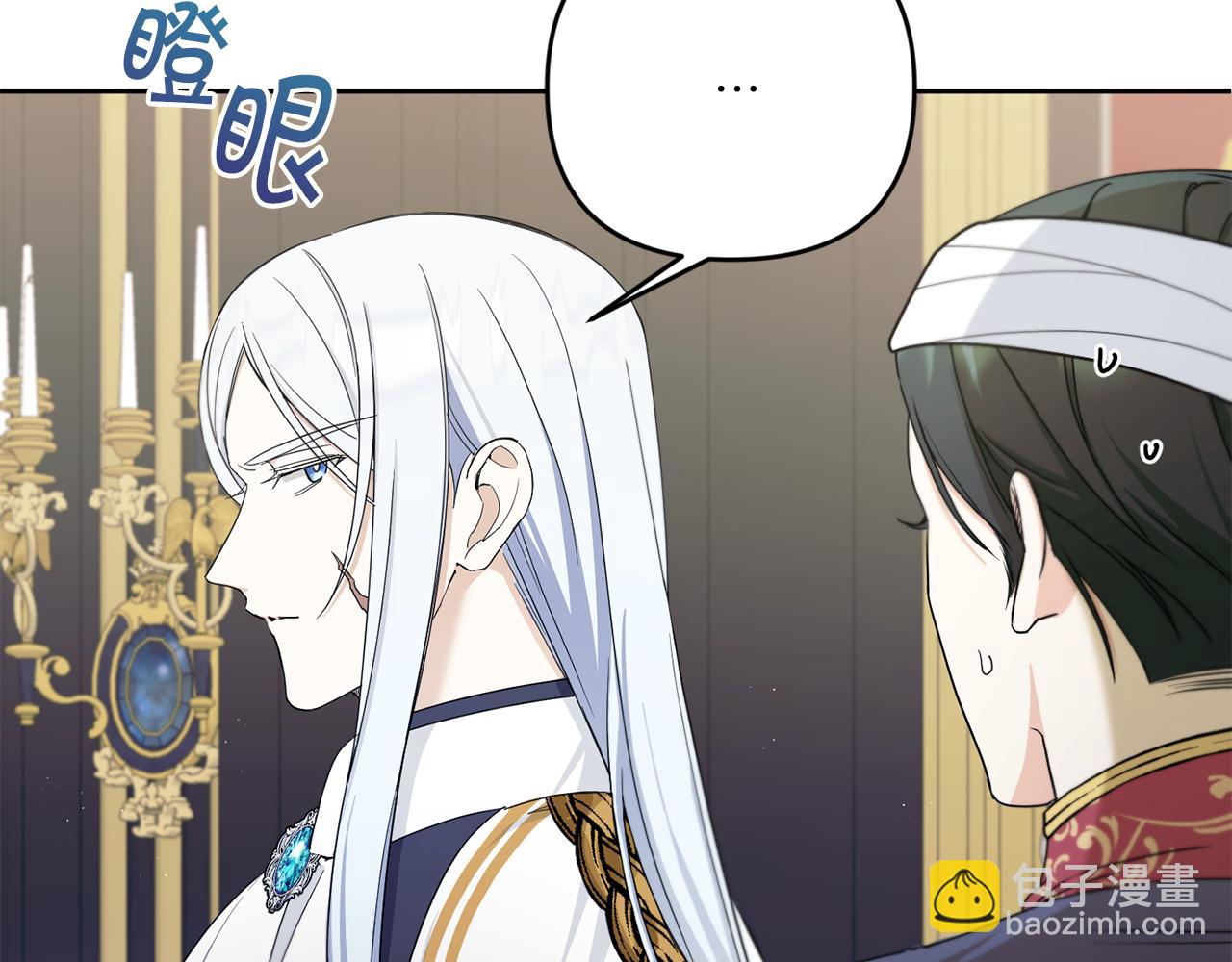 第47话 逃跑了63