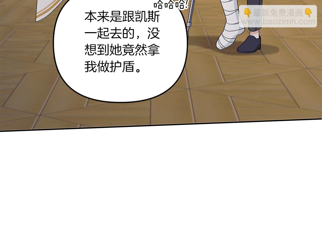 第47话 逃跑了67