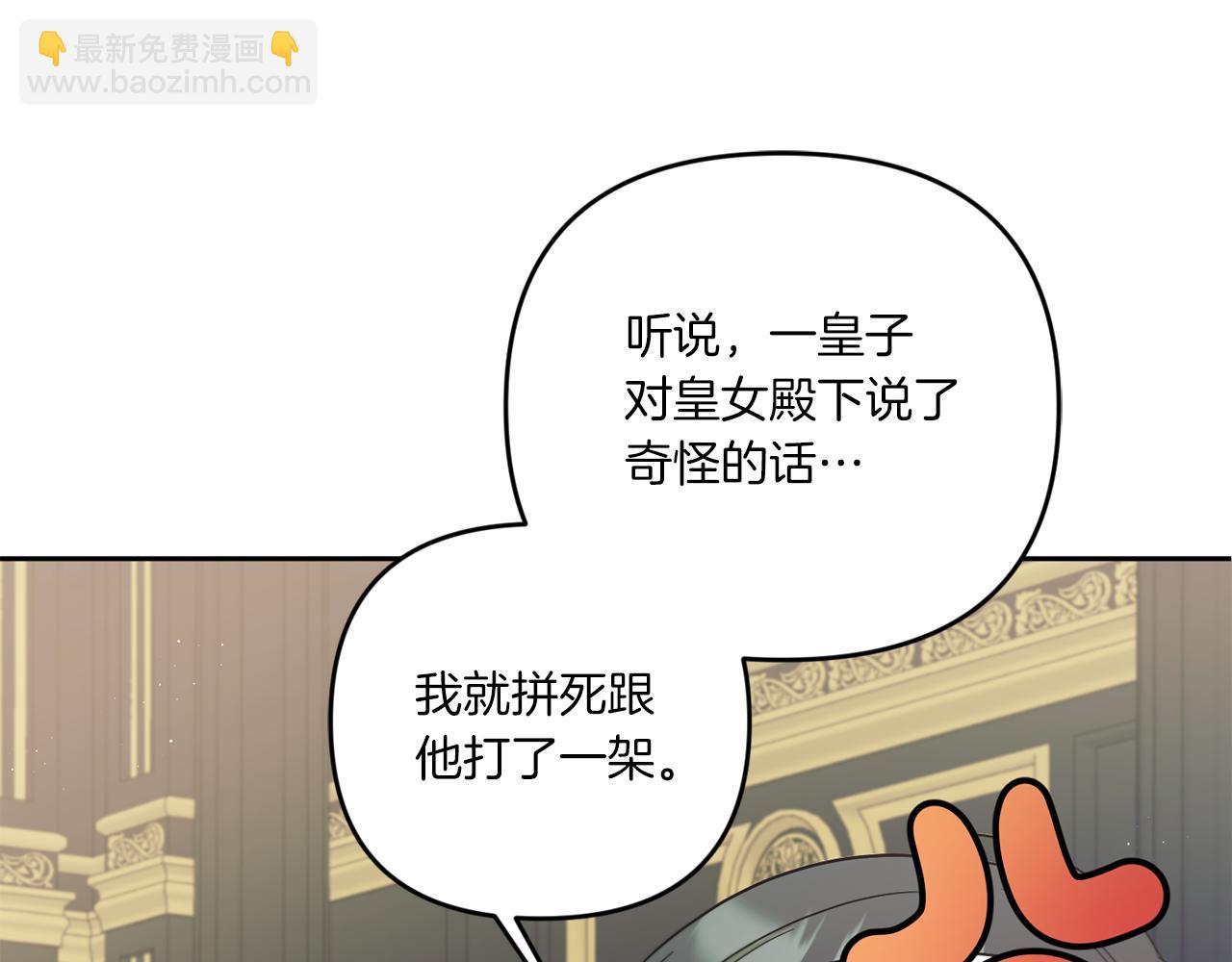 第47话 逃跑了68
